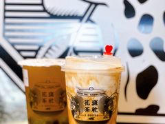 -花斑茶社(旺角店)