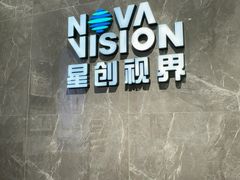 -宝岛眼镜(长沙侯家塘店)