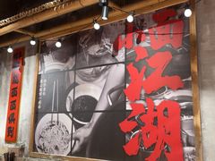 -周小波重庆小面·重庆名小吃(邹容路店)