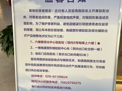 -西安市人民医院(大差市院区)