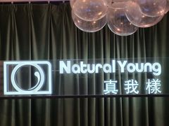 -真我樣照相馆·身份证·证件照·外拍(环球港店)