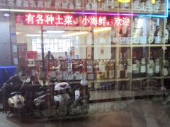 门面-盱眙虾神於氏龙虾(夫子庙红街店)