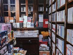 -见山书院