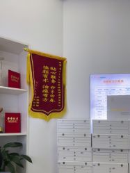 -痘敏医生专业祛痘·肌肤修复连锁