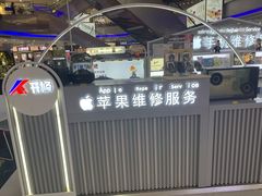 -开修苹果华为手机电脑维修服务(长宁龙之梦店)