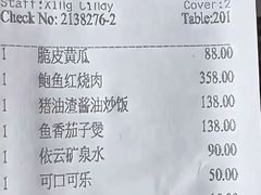 -上海和平饭店龙凤厅 Dragon Phoenix