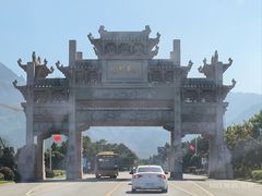 -九华山风景区