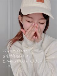 -U-Nail
