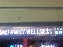 -奇趣童年运动馆(宜家馆)