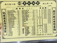 -应记面家(普澜二路店)