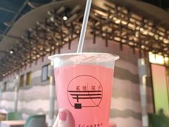 -贰号院子·南京淮扬味(珠江路店)