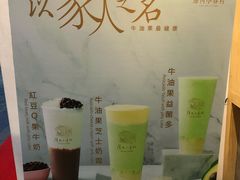 -厝内小眷村(新北万达店)