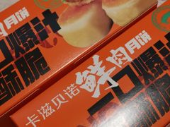 -卡滋贝诺(步行街店)