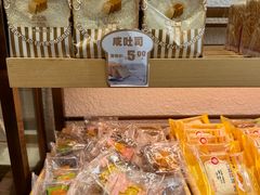 -Caidie Bakery采蝶轩(翠微店)