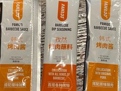 -新石器烤肉(中房金谊广场店)