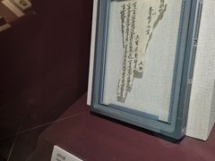 -敦煌石窟文物保护研究陈列中心