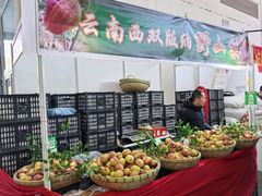 -中国农业博物馆