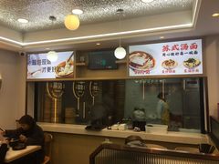 -老丰义(新市北路店)