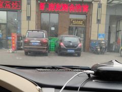 门面-闻香阁·清真(光荣道店)