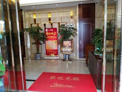 -享来足道·养生·SPA(虎泉店)