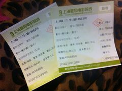 -中影国际影城(兰生大厦CINITY LED店)