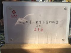 -芳满庭·江浙小馆(1912店)
