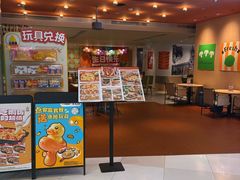 -乐凯撒披萨(领展广场店)