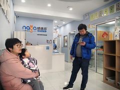 -纳吉亚猫专科动物诊疗中心(蒋宅口分院)