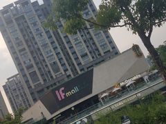 -易生活购物公园