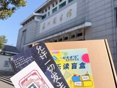 -苏州图书馆(人民路总馆)