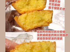 椰子饼-义兰中糖饼店(大同路总店)