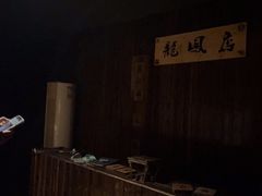 -奇门密室(五一新干线店)
