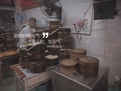 -海汇源老烧麦店(东大街总店)