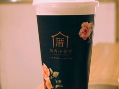 -厝内小眷村(天河南一路店)