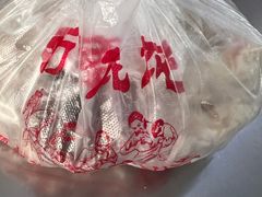 -巧手馄饨(箍桶巷店)