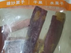 -满谷宝栗(奥林匹克店)
