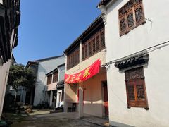-丝绸小镇荻港古村