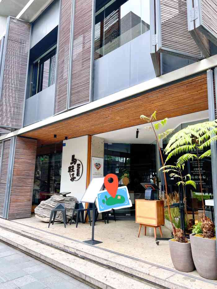 马旺子川小馆成都太古里店