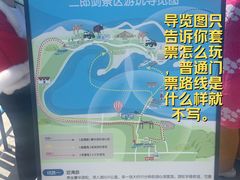 -青海湖二郎剑景区