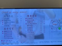 菜单-CoCo都可(大润发店)