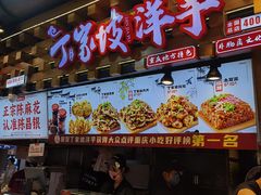 -周小亮丁家坡洋芋(全国总店)