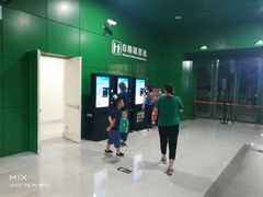 -中国科学技术馆影院