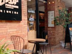 -方炉·天然食材面包店(青秀店)