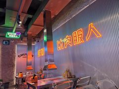 -又见炊烟炭火烤肉(五一新村店)