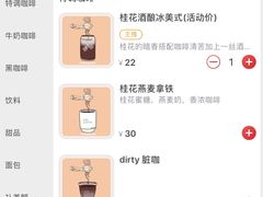 -red donkey coffee
