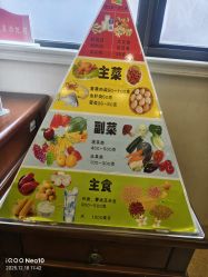 -上海百佳妇产医院