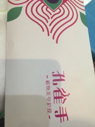 -孔雀手美甲美睫护理