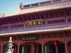 -钱王祠