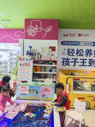 -孩子王(巴南万达广场店)
