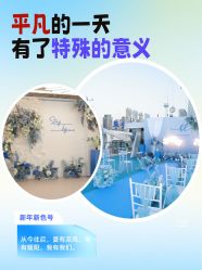 -Doris一站式游轮婚礼船东直营店(外滩店)